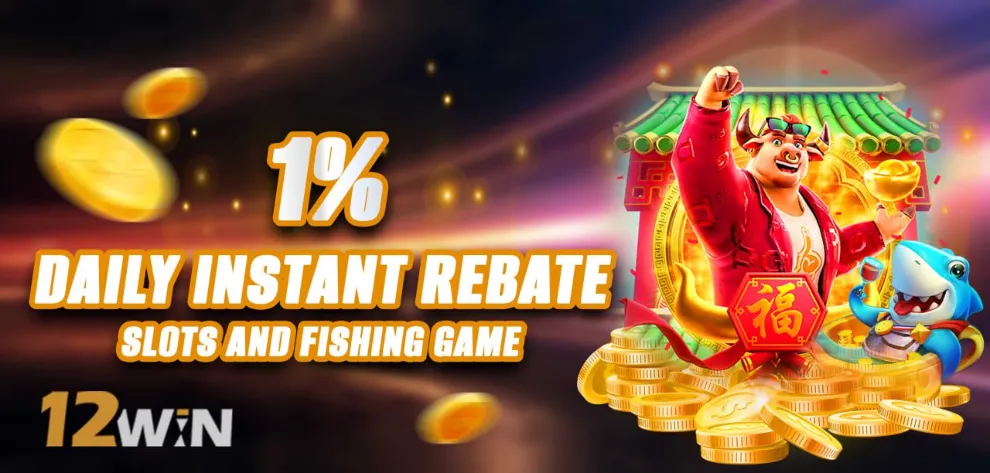 1% Daily Instant Rebate (Slots and fishing game)