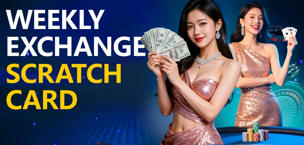 Scratch Card Details