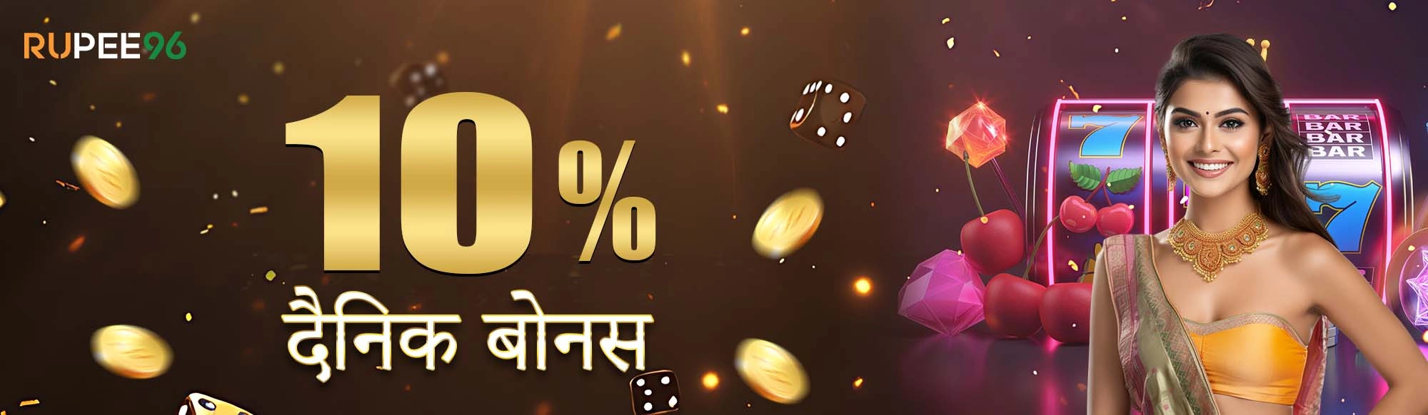 DAILY BONUS 10%