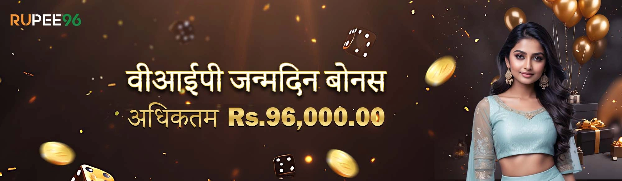 VIP BIRTHDAY BONUS UP TO RS.96,000