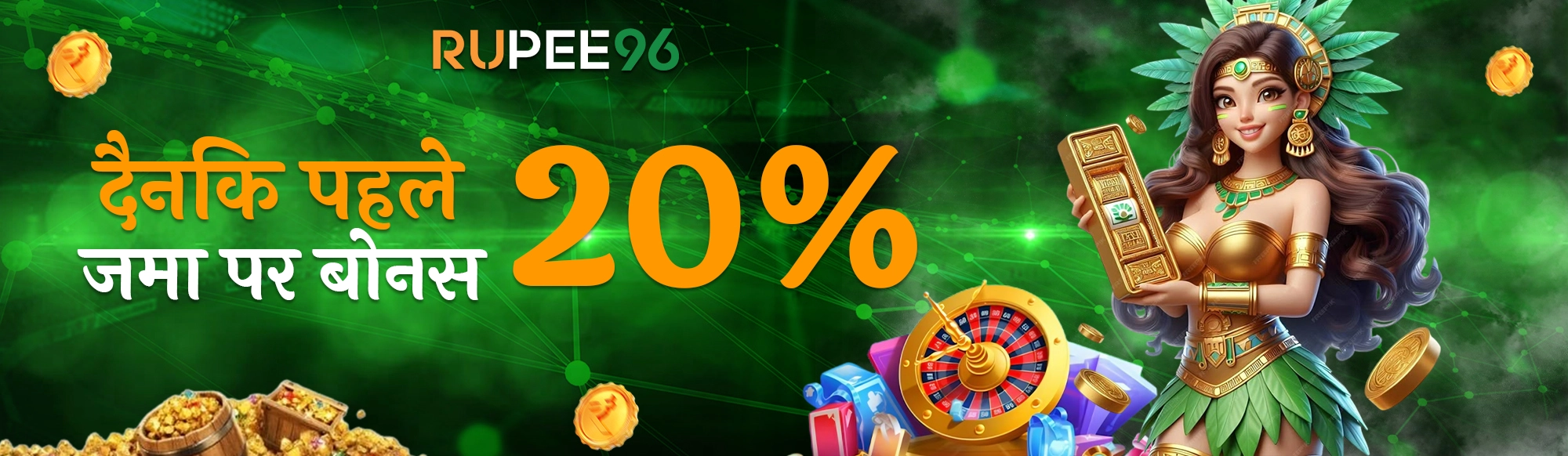DAILY FIRST DEPOSIT BONUS 20%
