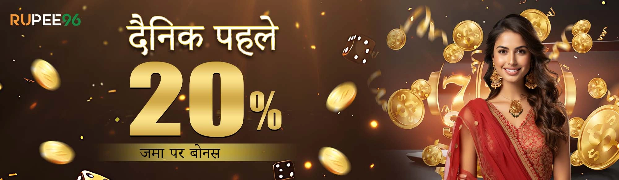 DAILY FIRST DEPOSIT BONUS 20%
