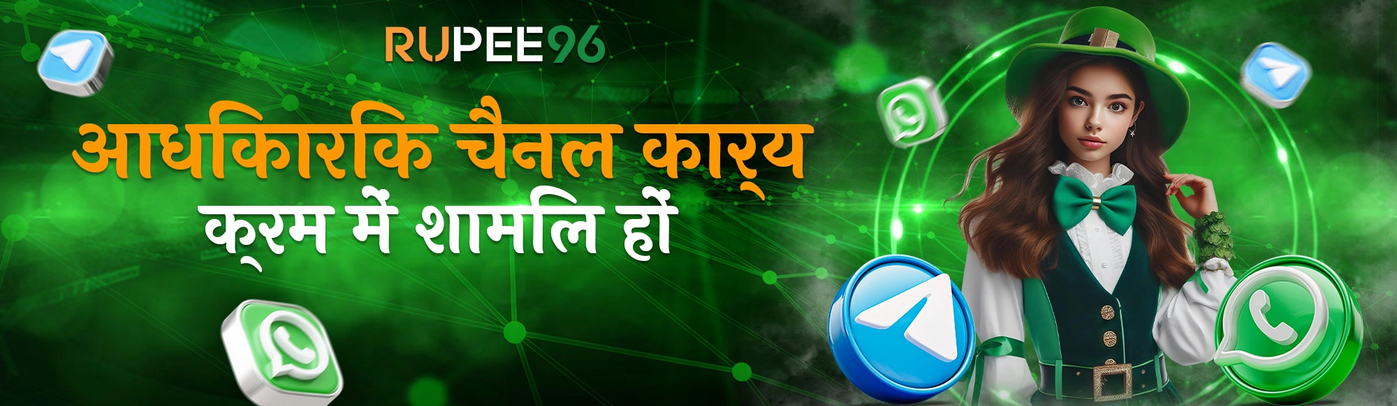 Join the Official Channel Program