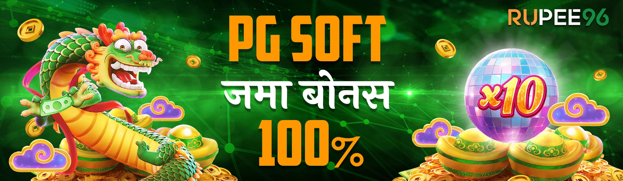 PG SOFT DEPOSIT BONUS 100%