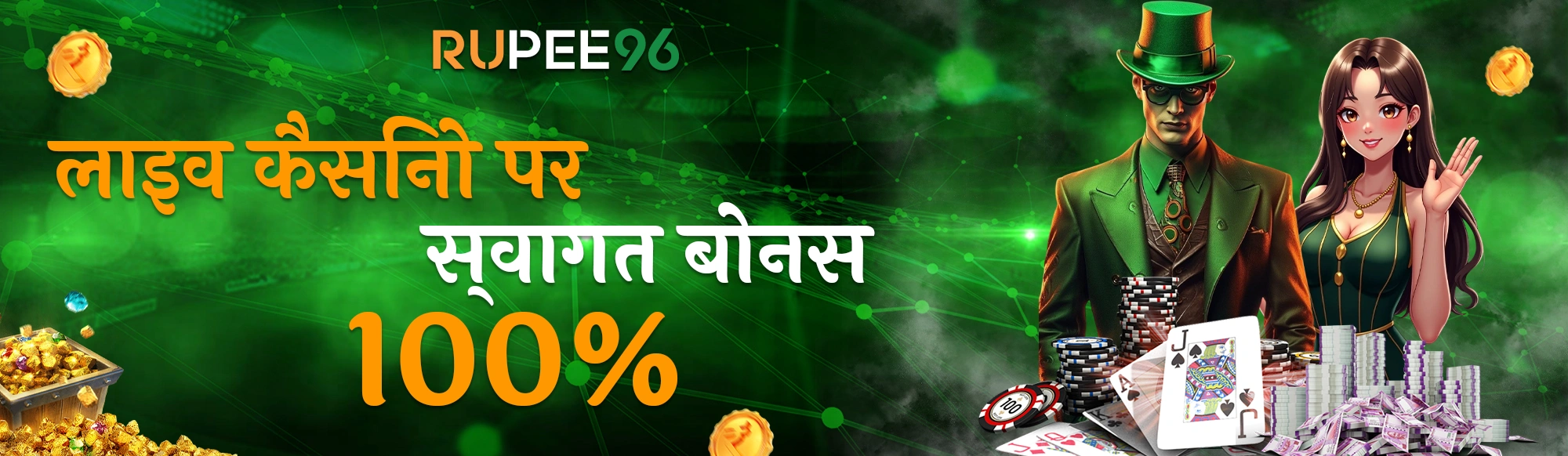 WELCOME BONUS 100% LIVE CASINO