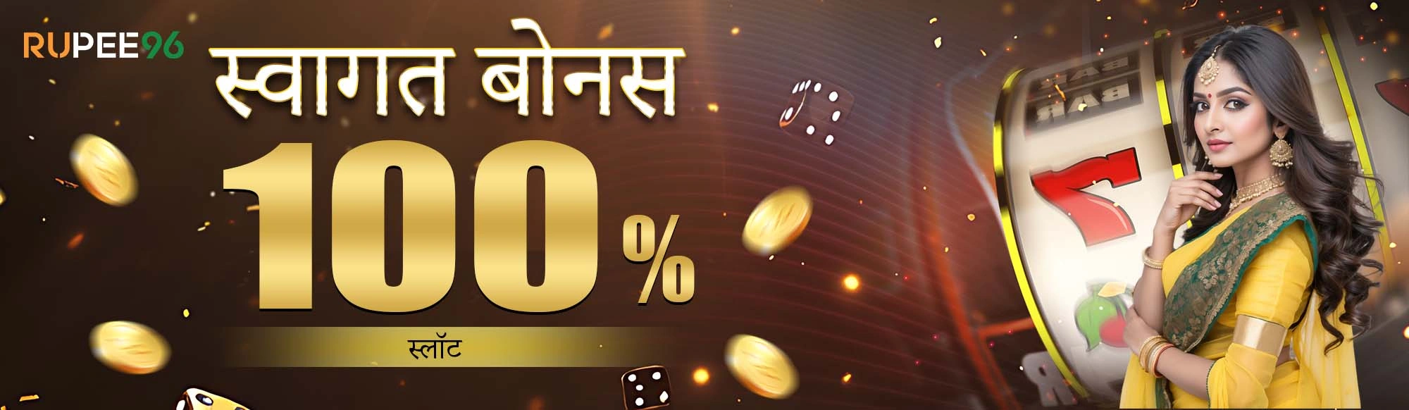 WELCOME BONUS SLOT 100%