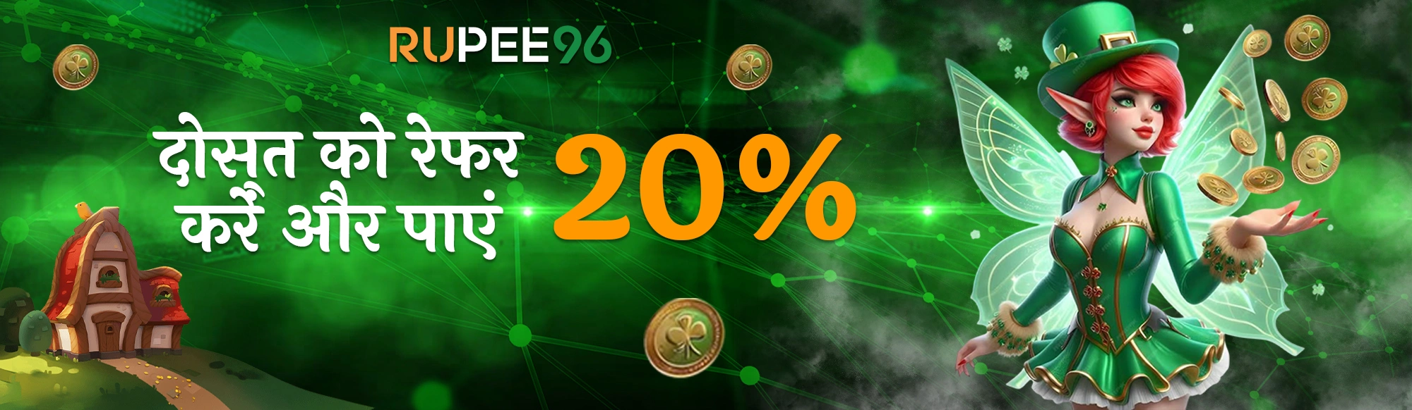 REFERRAL FRIEND GET 20%