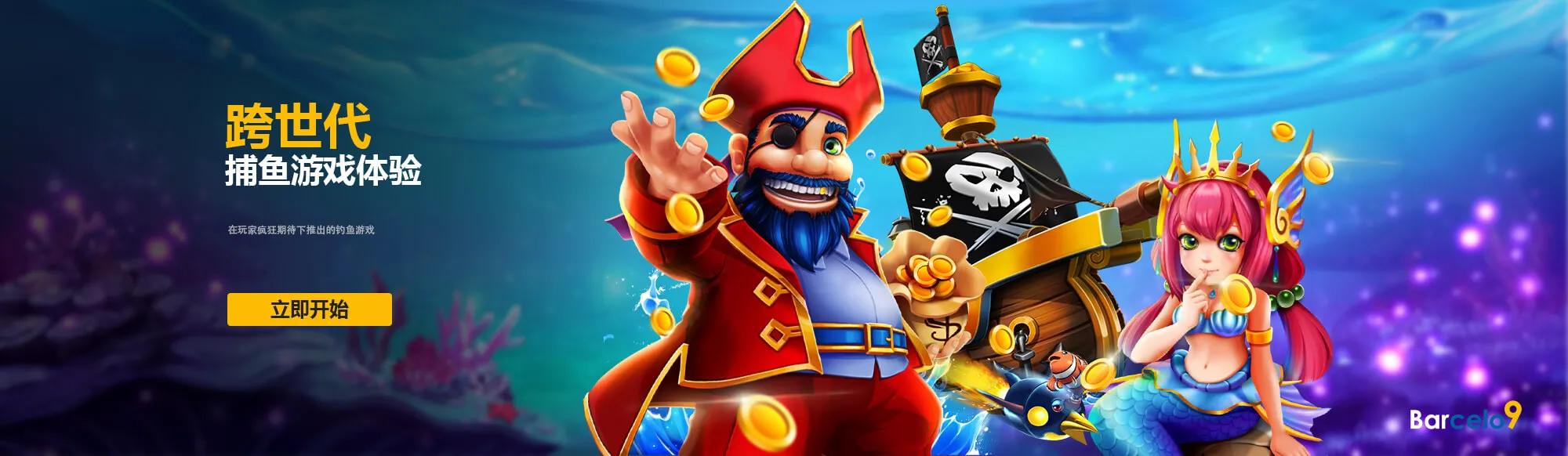 fishing banner