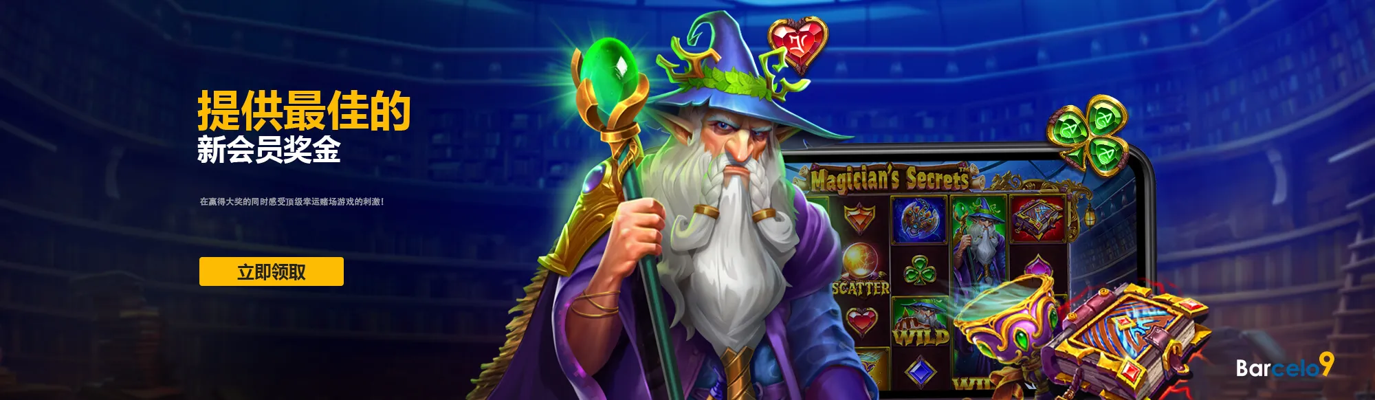 slot banner