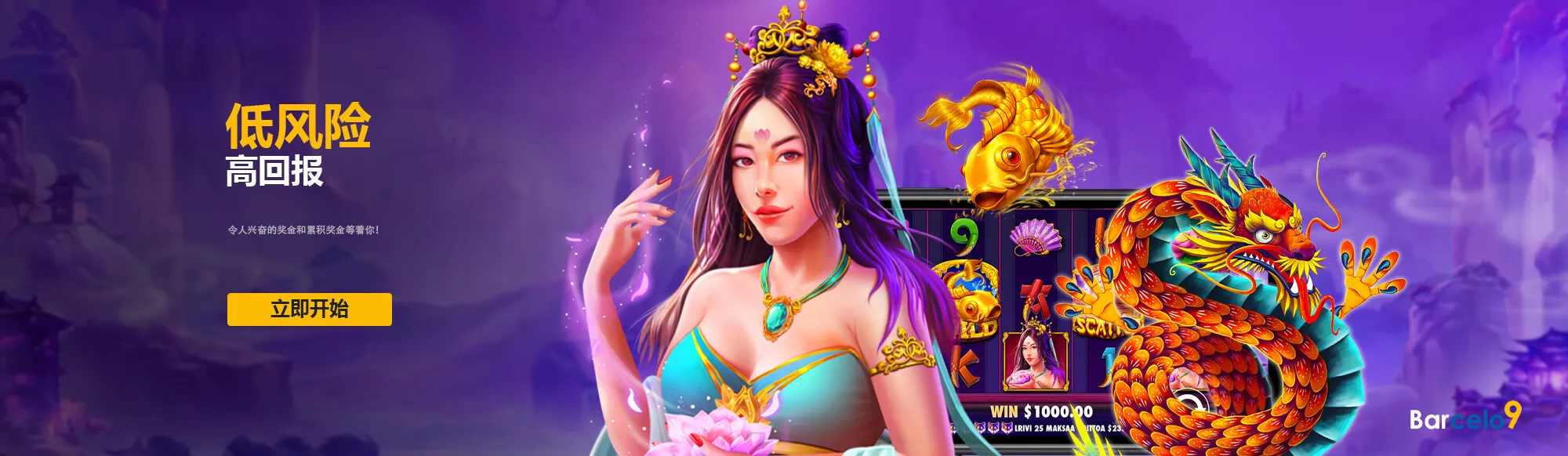 slot banner