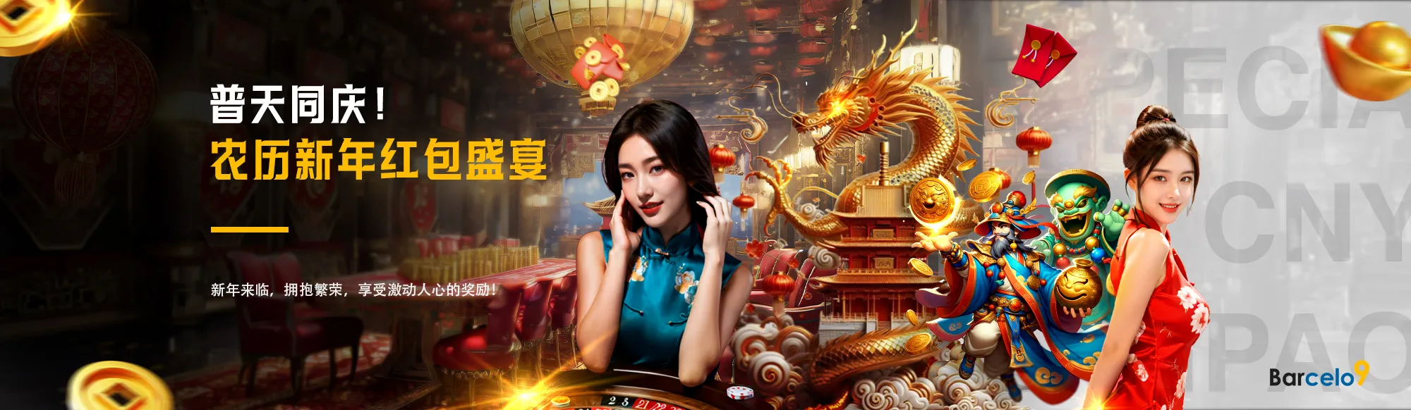 ZH Banner 1